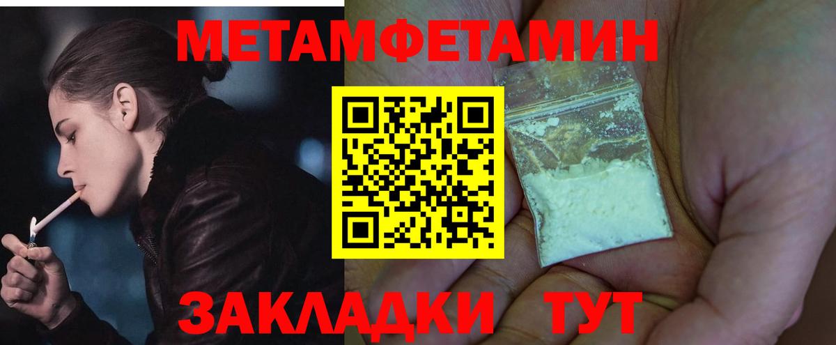 АМФЕТАМИН Premium Шали