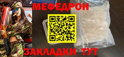 метамфетамин Сланцы
