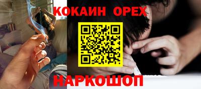 метамфетамин Сланцы