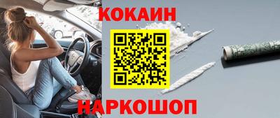 бутират Славянск-на-Кубани