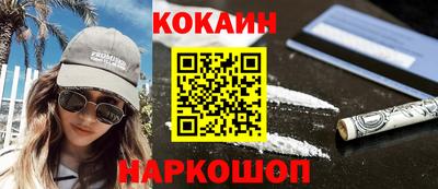 бутират Славянск-на-Кубани
