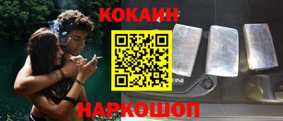 бутират Славянск-на-Кубани