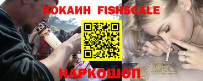 метамфетамин Сланцы