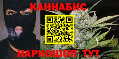 метамфетамин Сланцы