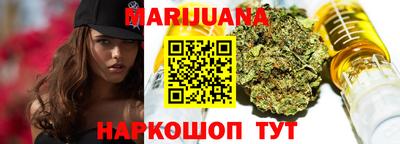 метамфетамин Сланцы