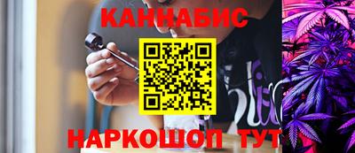 метамфетамин Сланцы