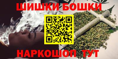 бутират Славянск-на-Кубани