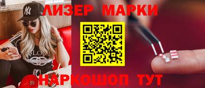 метамфетамин Сланцы