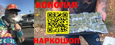 метамфетамин Сланцы
