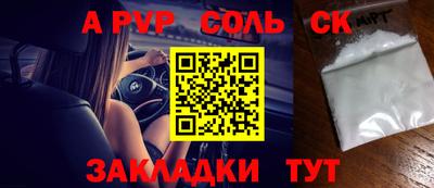 гидропоника Славгород