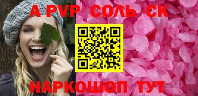 гидропоника Славгород