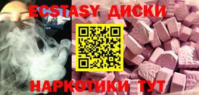 бутират Славянск-на-Кубани