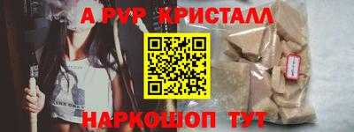 бутират Славянск-на-Кубани