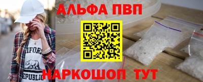 винт Старая Купавна