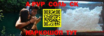 бутират Славянск-на-Кубани