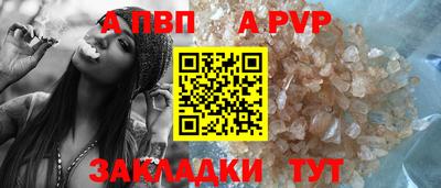 бутират Славянск-на-Кубани