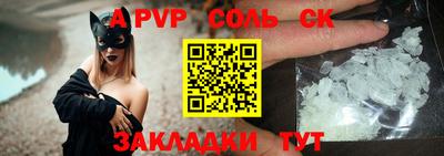 метамфетамин Сланцы