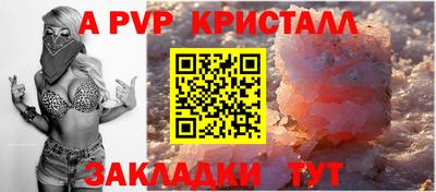 метамфетамин Сланцы