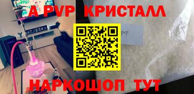 бутират Славянск-на-Кубани