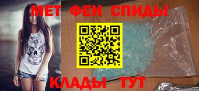 бутират Славянск-на-Кубани