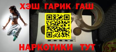метамфетамин Сланцы