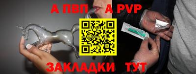 метамфетамин Сланцы