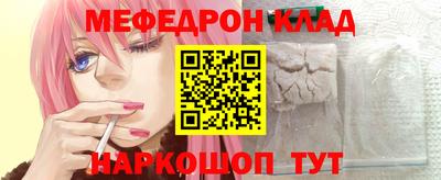 метамфетамин Сланцы
