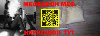бутират Славянск-на-Кубани