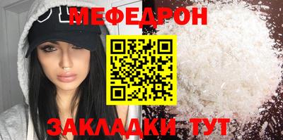 бутират Славянск-на-Кубани