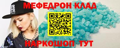 бутират Славянск-на-Кубани
