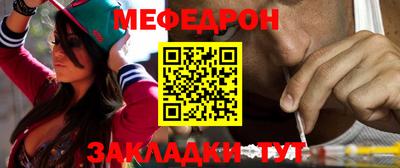 метамфетамин Сланцы