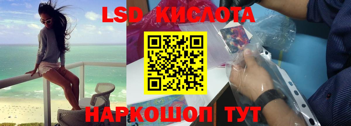 Лсд 25 экстази ecstasy  Лсд 25 экстази кислота  Вход с VPN  Шали 