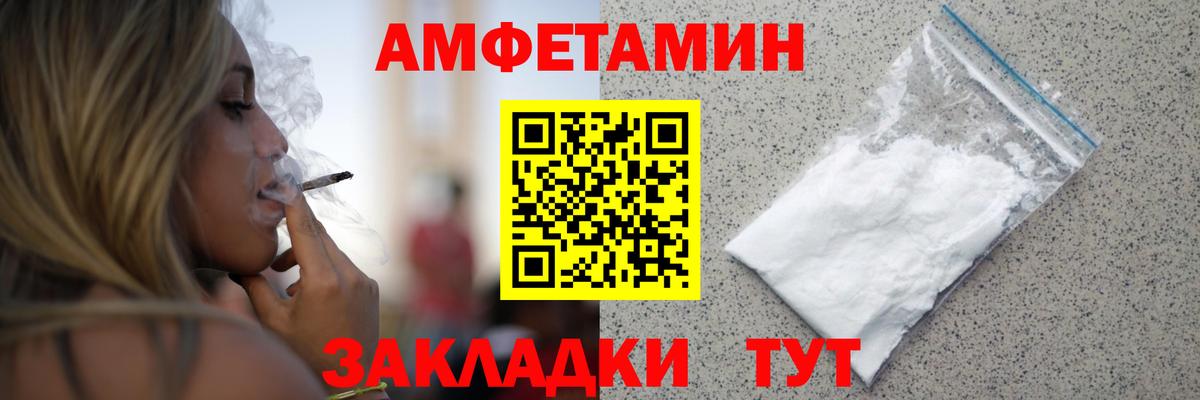Первитин витя Шали